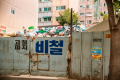 unicon19-korea-022