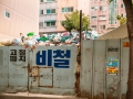 unicon19-korea-022